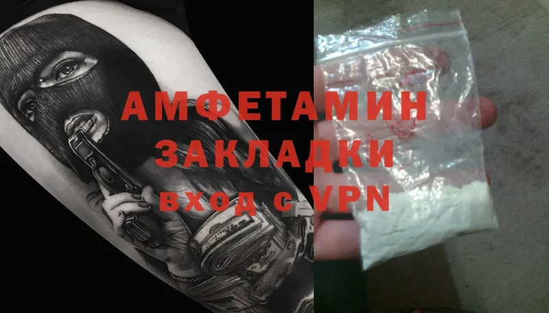 наркота  Спасск-Рязанский  Amphetamine 97% 