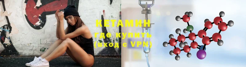 КЕТАМИН ketamine  как найти закладки  площадка официальный сайт  Спасск-Рязанский 