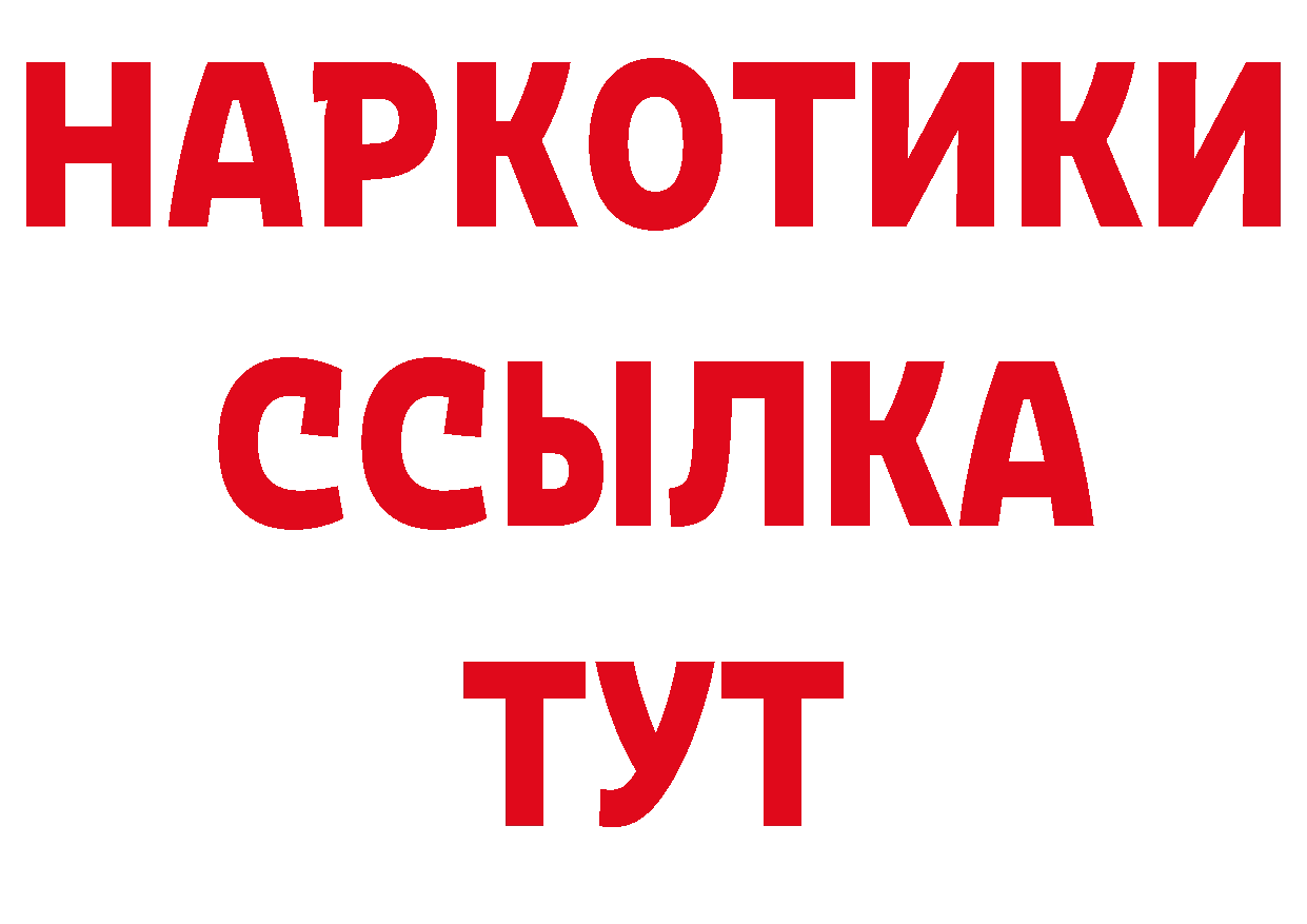 Гашиш Изолятор как войти нарко площадка кракен Спасск-Рязанский