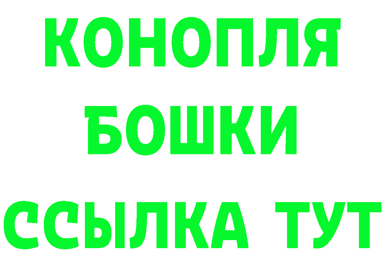 Магазин наркотиков shop состав Спасск-Рязанский