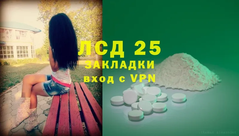 LSD-25 экстази ecstasy  продажа наркотиков  KRAKEN зеркало  Спасск-Рязанский 